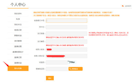 斗鱼鱼丸怎么算钱 斗鱼鱼丸要去哪买