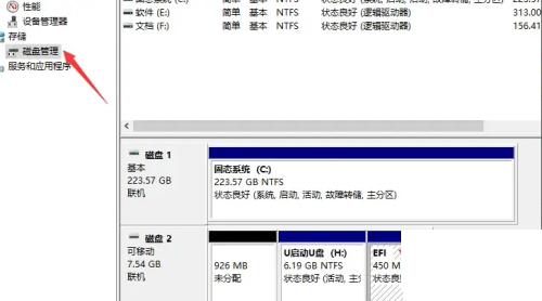 怎样解决电脑连接U盘不显示驱动器号的问题