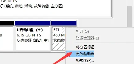 怎样解决电脑连接U盘不显示驱动器号的问题