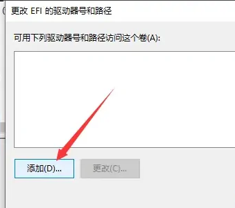 怎样解决电脑连接U盘不显示驱动器号的问题