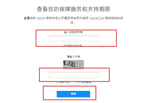 苹果手机怎样辨别是不是正品(怎样判断苹果手机是不是国行正品)