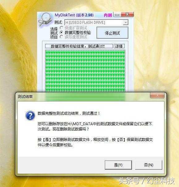 U盘设备识别码怎么看（怎样检测U盘是不是扩容盘）