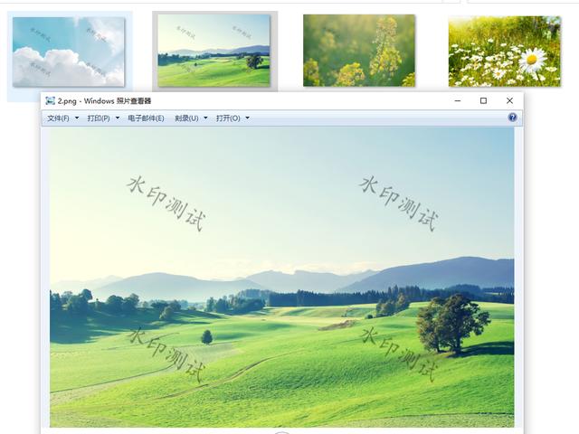 4步操作快速给图片加水印的方法