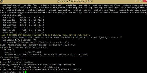 centos安装ffmpeg添加ogg音频(ffmpeg音频编码)支持操