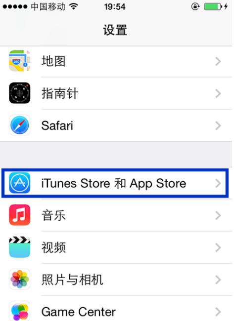 iphone忘了id密码怎么改(苹果ID密码忘记应该怎么做)
