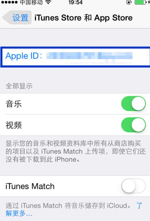 iphone忘了id密码怎么改(苹果ID密码忘记应该怎么做)