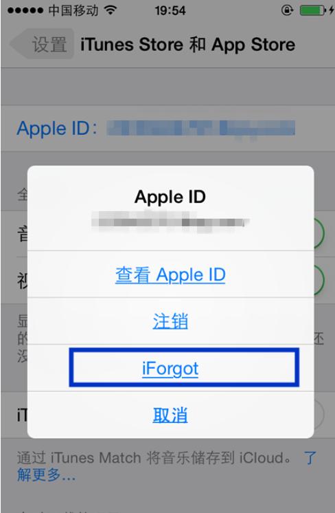 iphone忘了id密码怎么改(苹果ID密码忘记应该怎么做)