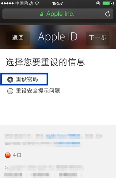 iphone忘了id密码怎么改(苹果ID密码忘记应该怎么做)