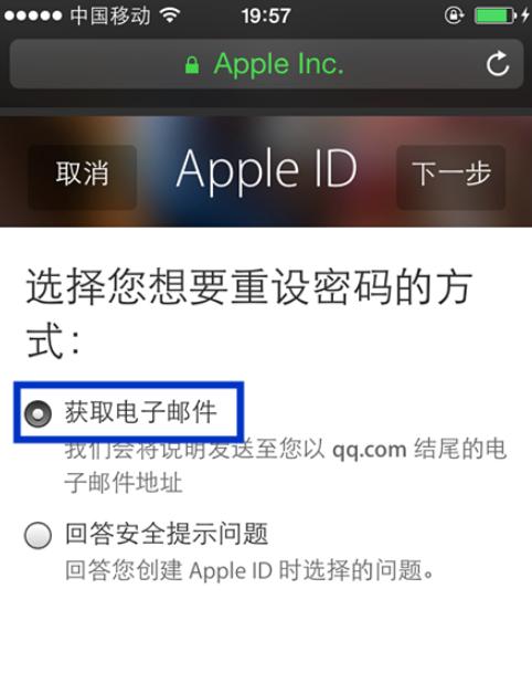 iphone忘了id密码怎么改(苹果ID密码忘记应该怎么做)
