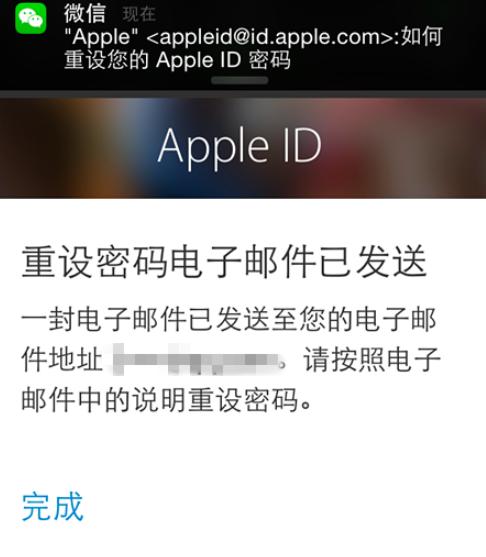 iphone忘了id密码怎么改(苹果ID密码忘记应该怎么做)