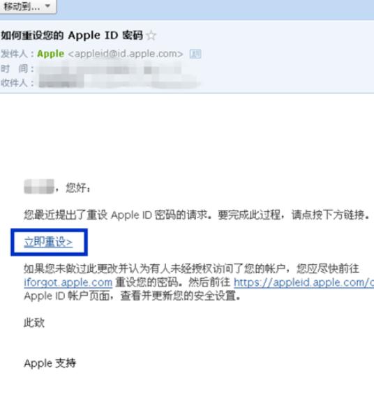 iphone忘了id密码怎么改(苹果ID密码忘记应该怎么做)