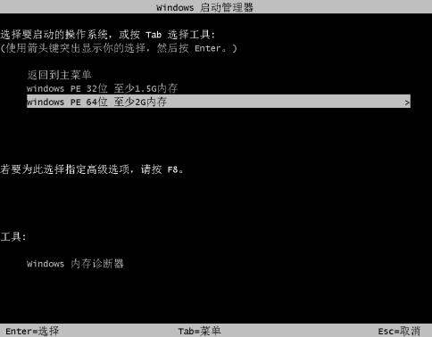 如何用一键还原来重装系统(一键重装双系统教程图解)