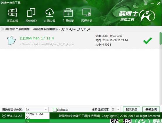 如何用一键还原来重装系统(一键重装双系统教程图解)