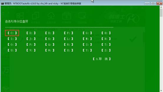 如何用一键还原来重装系统(一键重装双系统教程图解)