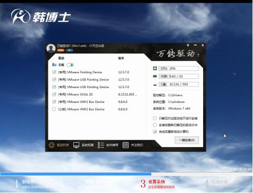 如何用一键还原来重装系统(一键重装双系统教程图解)