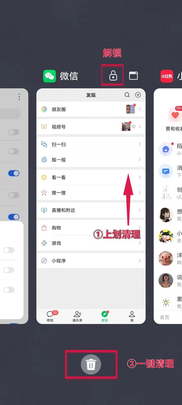 什么清理软件清理彻底（清理内存后手机卡顿怎么办）