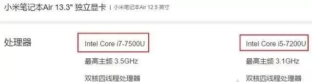 笔记本型号字母分别代表什么意思