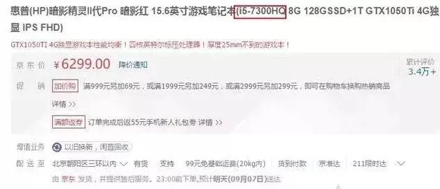 笔记本型号字母分别代表什么意思