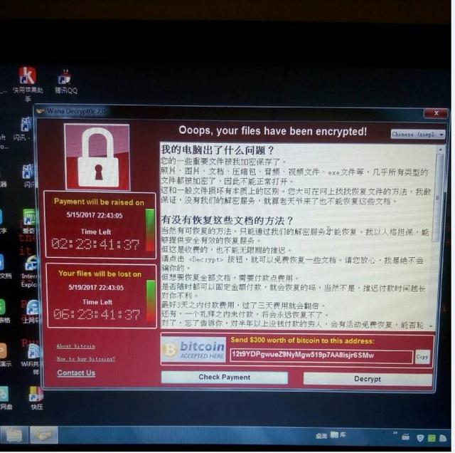 电脑感染蠕虫病毒文件要怎么处理(勒索病毒文件怎样快速恢复)