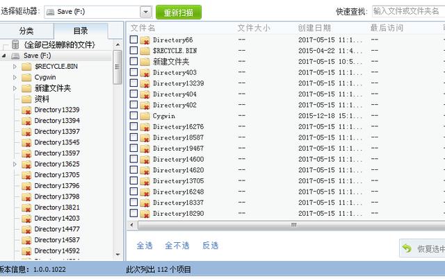电脑感染蠕虫病毒文件要怎么处理(勒索病毒文件怎样快速恢复)