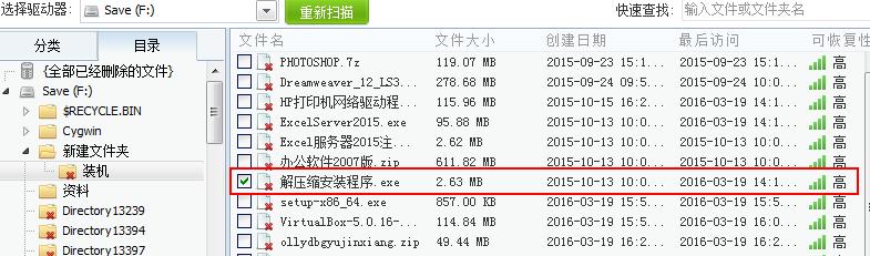 电脑感染蠕虫病毒文件要怎么处理(勒索病毒文件怎样快速恢复)