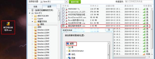 电脑感染蠕虫病毒文件要怎么处理(勒索病毒文件怎样快速恢复)