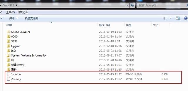 电脑感染蠕虫病毒文件要怎么处理(勒索病毒文件怎样快速恢复)