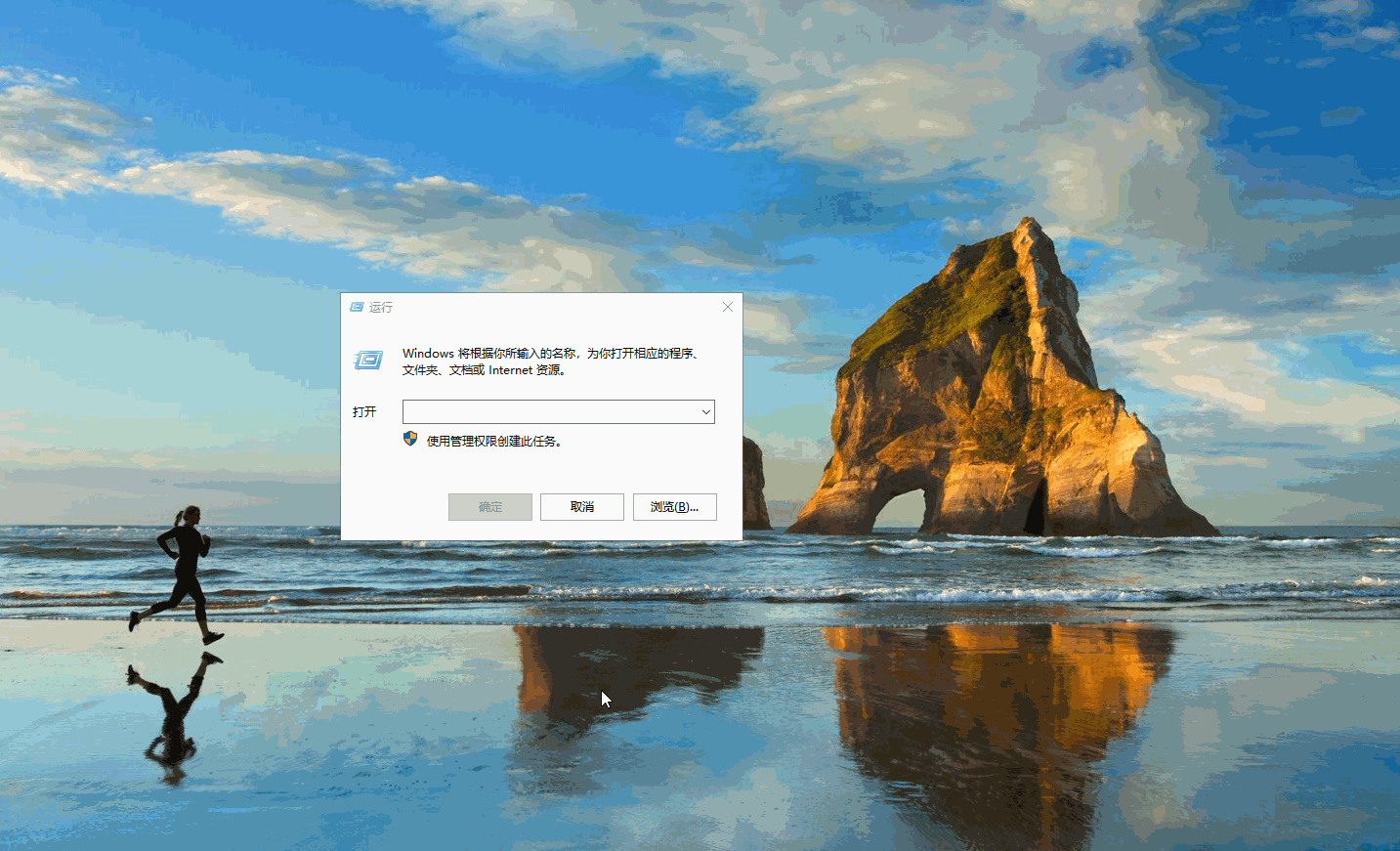 12个人人都知道的电脑技巧,办公人士必备!别说你一个都不知道