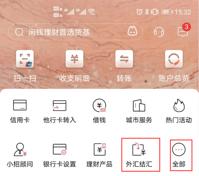 Google AdSense 电汇教程 谷歌联盟国内电汇招行收款教程