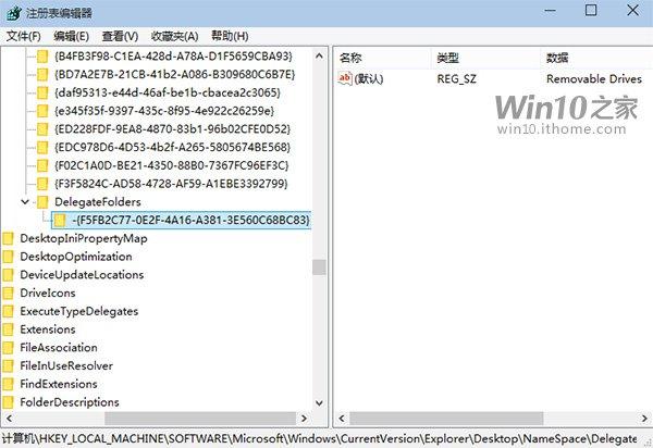 win10如何隐藏盘符(win10隐藏U盘文件显示的办法)