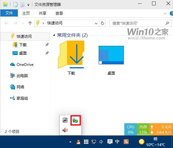 win10如何隐藏盘符（win10隐藏U盘文件显示的办法）