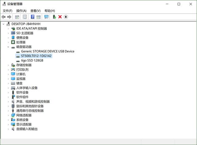 win10怎么检查磁盘(哪个硬盘检测工具好)