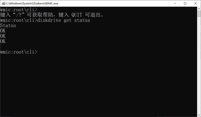 win10怎么检查磁盘(哪个硬盘检测工具好)