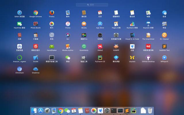 苹果电脑图标大小怎么调整(mac电脑launchpad图标的调整方法)