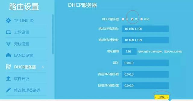 路由器可以当交换机吗(路由器当交换机详细设置)
