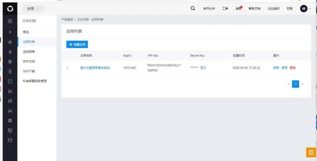 文字转换器在线转换方法（python如何识别图片中文字）