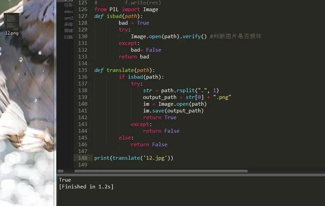 文字转换器在线转换方法（python如何识别图片中文字）