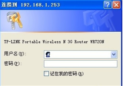 无线路由器密码如何重新设置(换路由器后怎样重新设置)