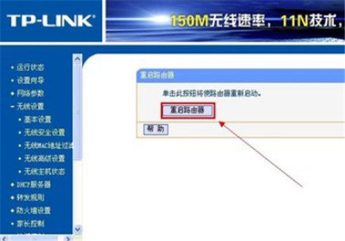 无线路由器密码如何重新设置(换路由器后怎样重新设置)
