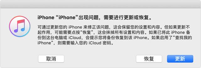 iphone手机密码忘了怎么办(iphone手机如何解开密码)