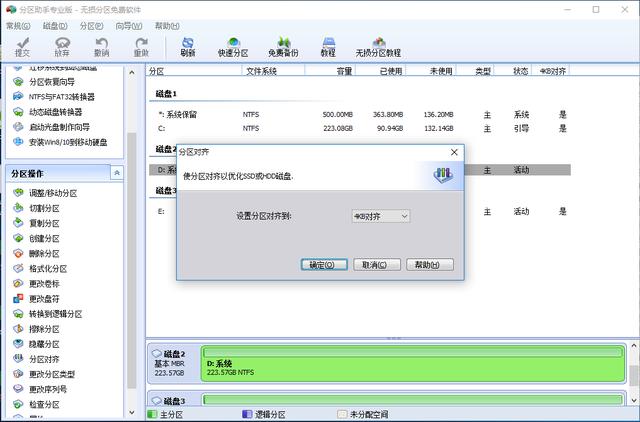如何查看固态硬盘使用情况（怎样看固态硬盘跑分是否正常）