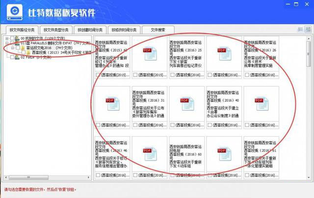 系统盘格式化后要怎样还原（电脑装系统格式化了如何恢复数据）