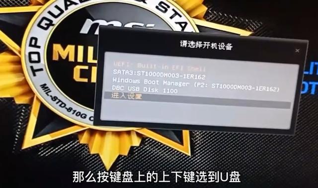 电脑重装系统按F几(电脑在开机的时候怎样重装系统)