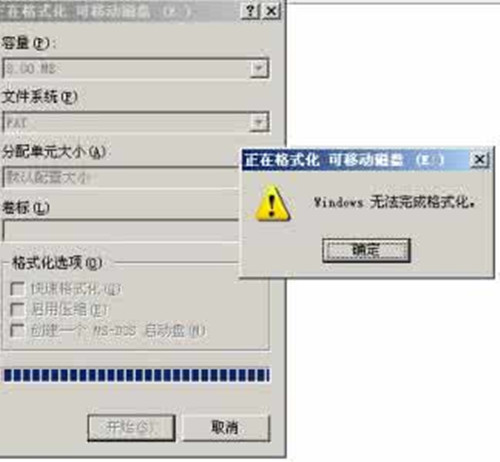 无法格式化SD卡怎么办（3种解决储存卡无法格式化的方法）