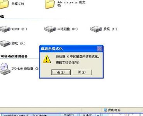 无法格式化SD卡怎么办（3种解决储存卡无法格式化的方法）