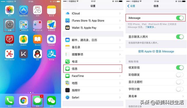 苹果手机怎么屏蔽垃圾短信?（苹果手机拦截垃圾短信最好的方法）