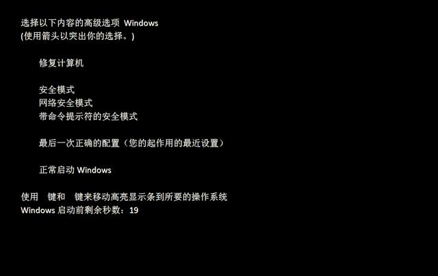 WLAN安全性怎么设置（电脑安全模式是怎么来的）