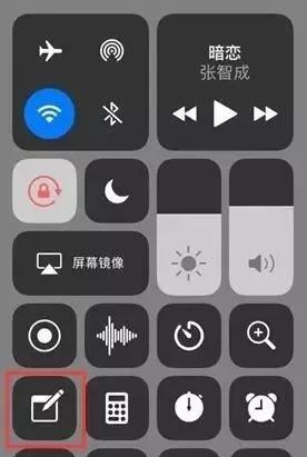 苹果一不小心删了备忘录怎么恢复(苹果备忘录删除的如何恢复)