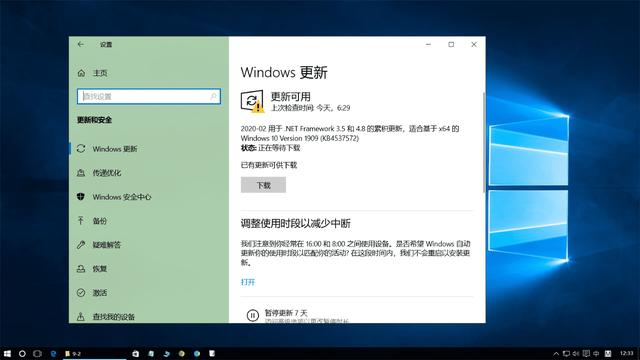 win10要怎样重置系统（win10无法开启windowsupdate怎么办）