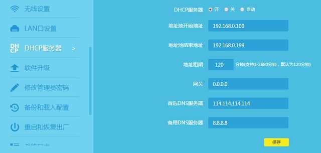 手机下面弹出小广告怎么解决 这里有三个办法